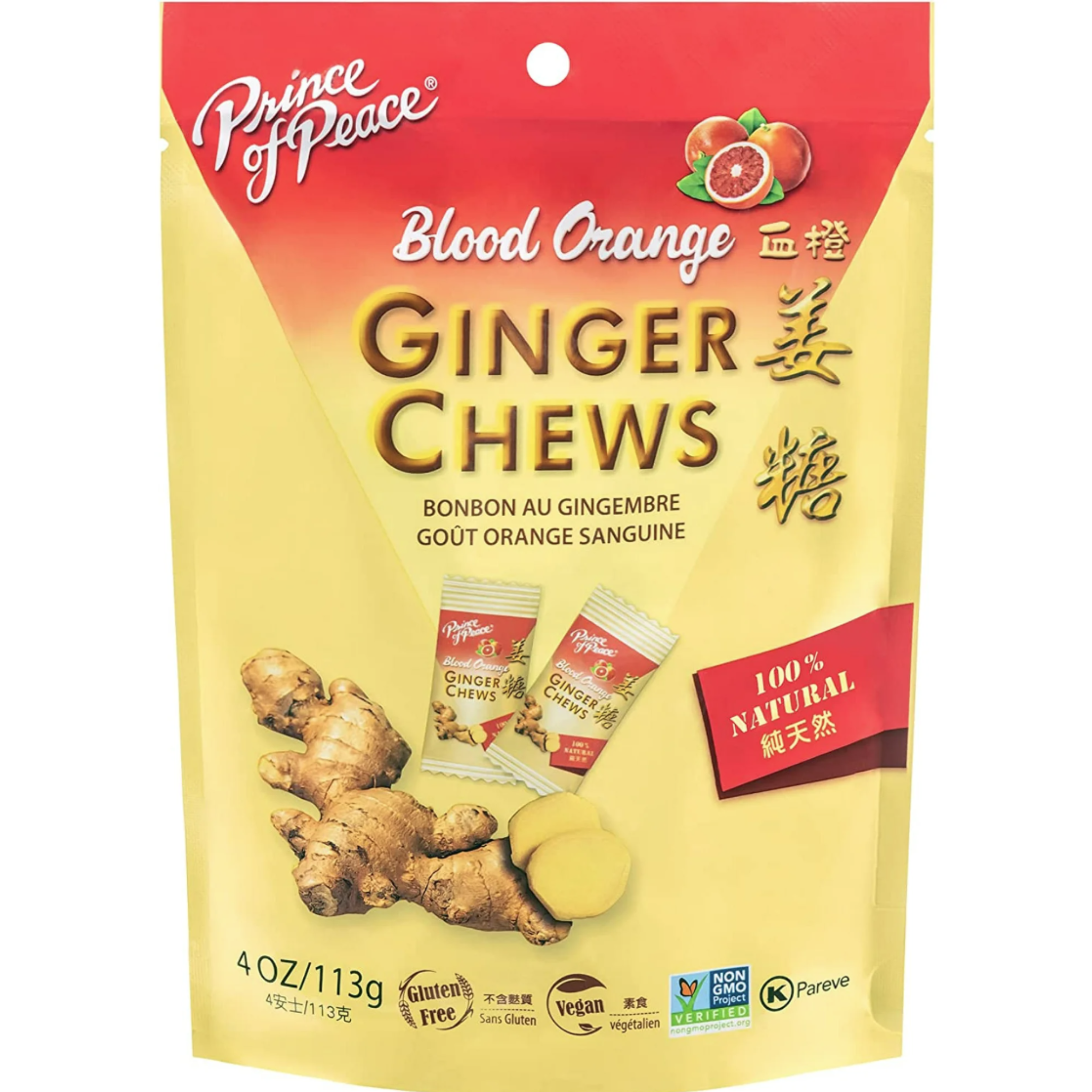 Prince of Peace Blood Orange Ginger Chews, 4 oz. – Candied Ginger – Candy Pack – Ginger Chews Candy – Natural Candy - Pharmaful