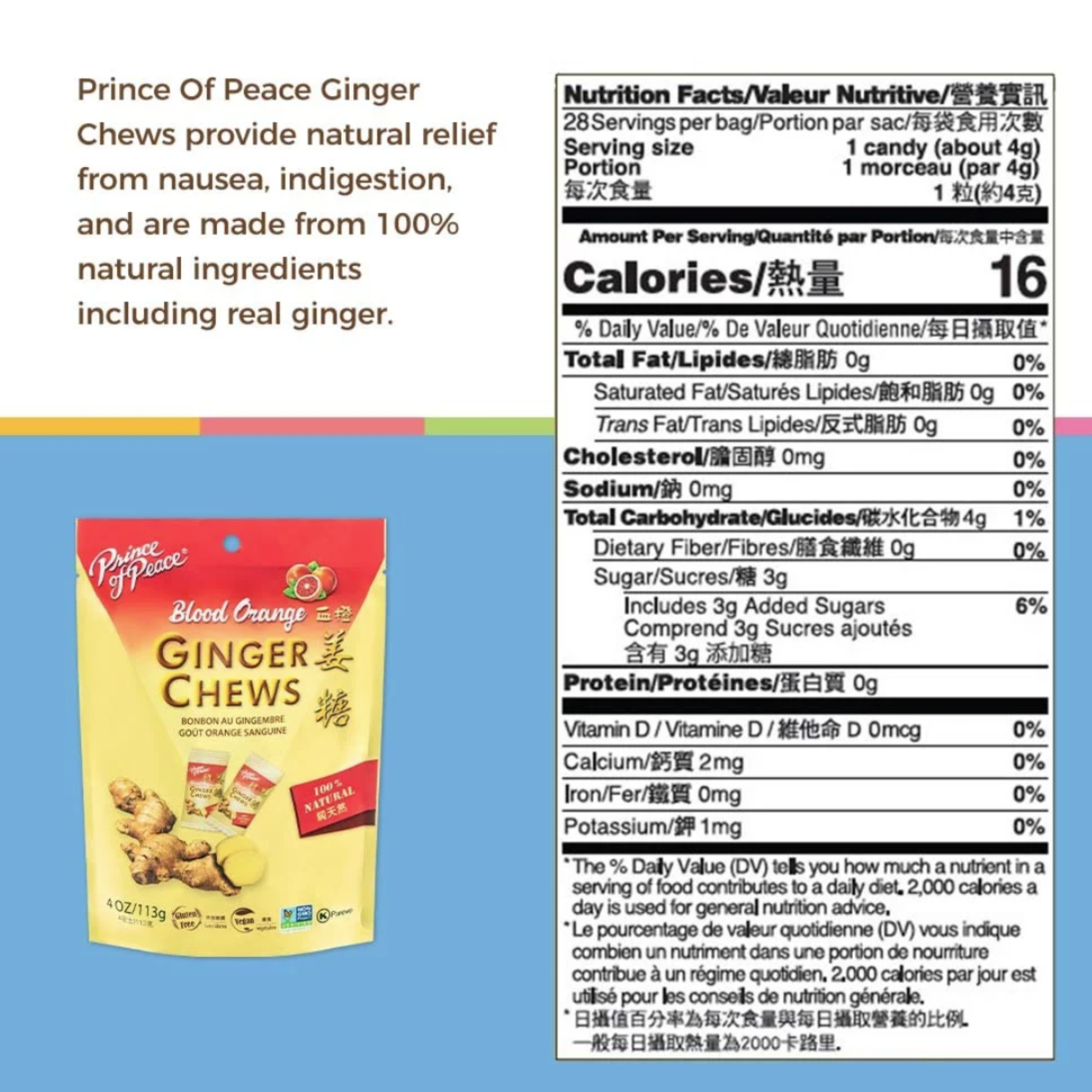 Prince of Peace Blood Orange Ginger Chews, 4 oz. – Candied Ginger – Candy Pack – Ginger Chews Candy – Natural Candy - Pharmaful