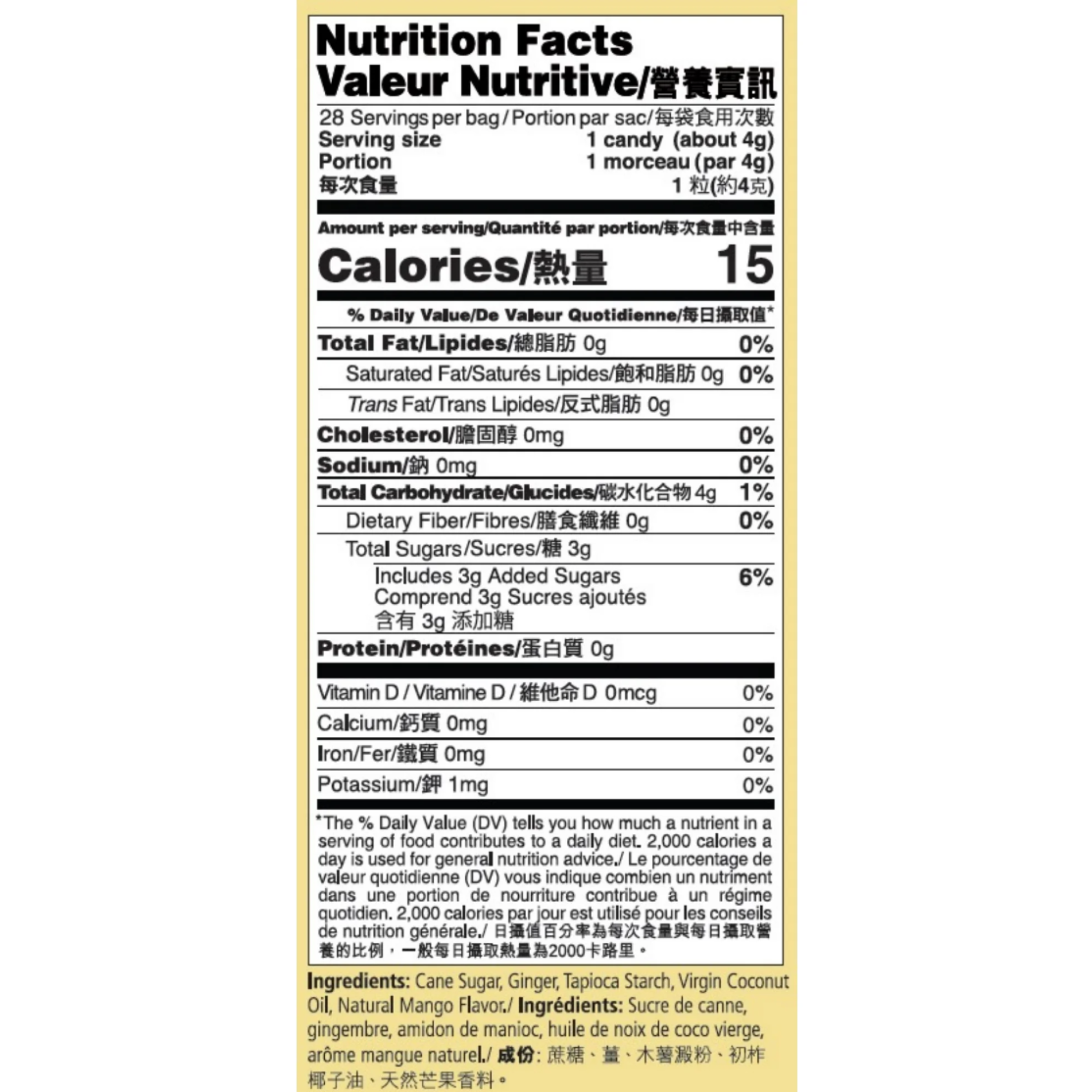 Prince of Peace Ginger Chews, Mango Flavor, 4 oz Bag, Nausea Relief, Kosher, Non-GMO, All Natural - Pharmaful