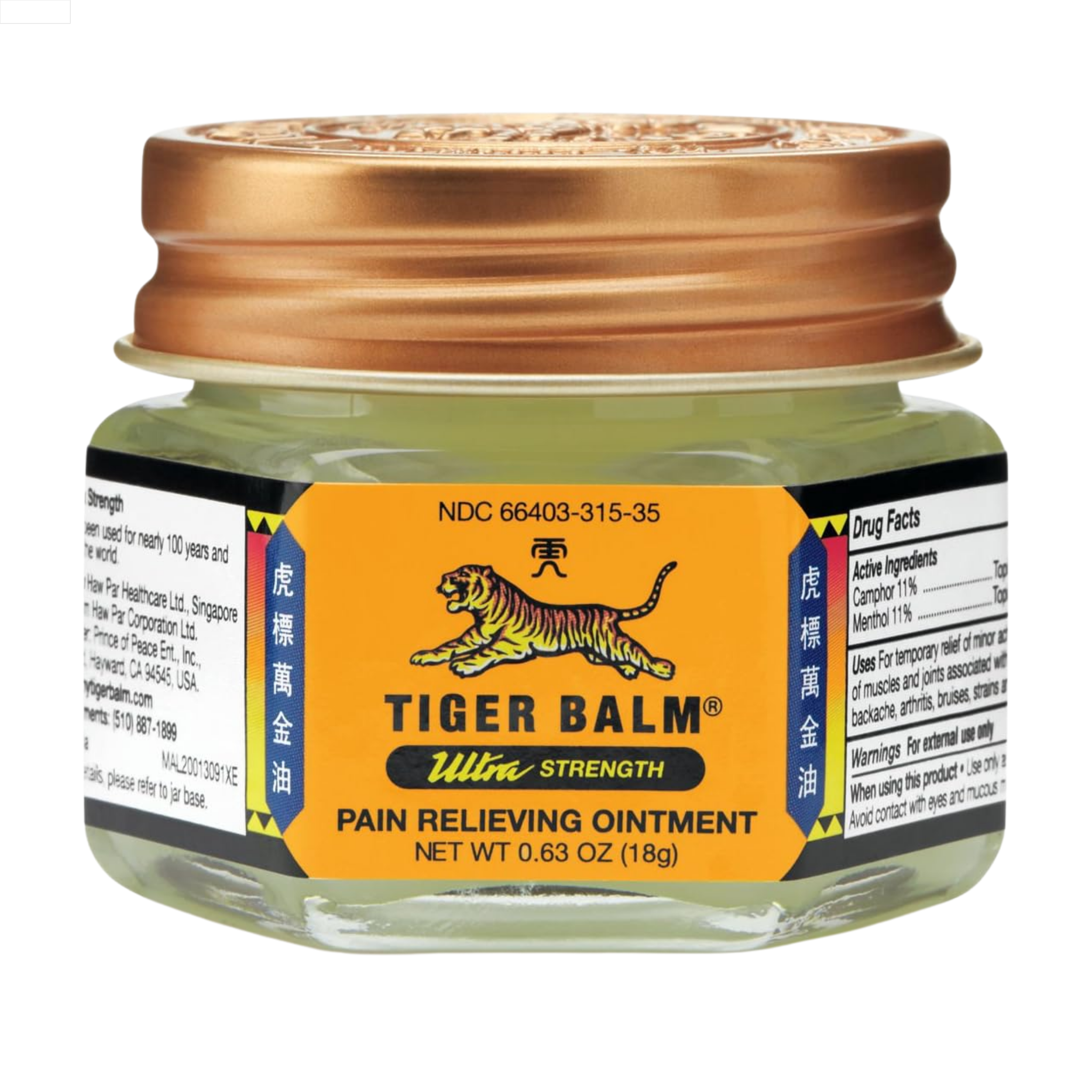 Tiger Balm, Ultra Strength Pain Relieving Ointment, Deep Penetrating Formula for Sore Muscles and Joints, 0.63 oz