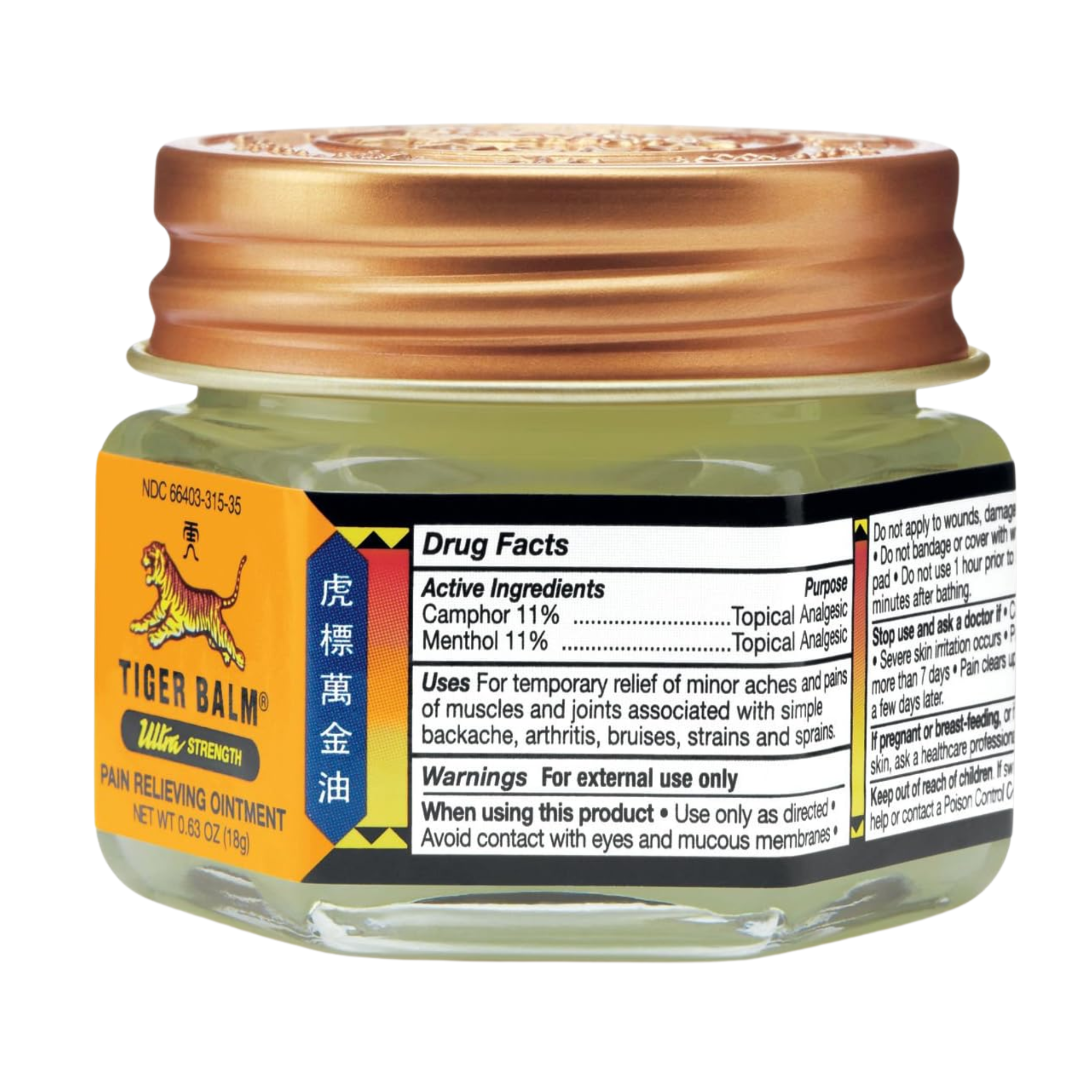 Tiger Balm, Ultra Strength Pain Relieving Ointment, Deep Penetrating Formula for Sore Muscles and Joints, 0.63 oz